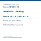 Renown REN05175-WB — Installation planning; Approx. 12.32 × 15.95 × 9.32 in; Requires four D-cell batteries; Confirm installation requirements